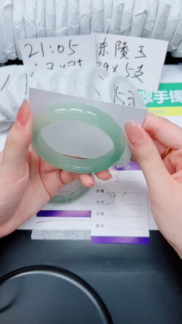 石英质玉手镯未镶嵌8-59.6