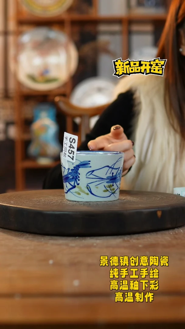 其他陶457景德镇瓷器