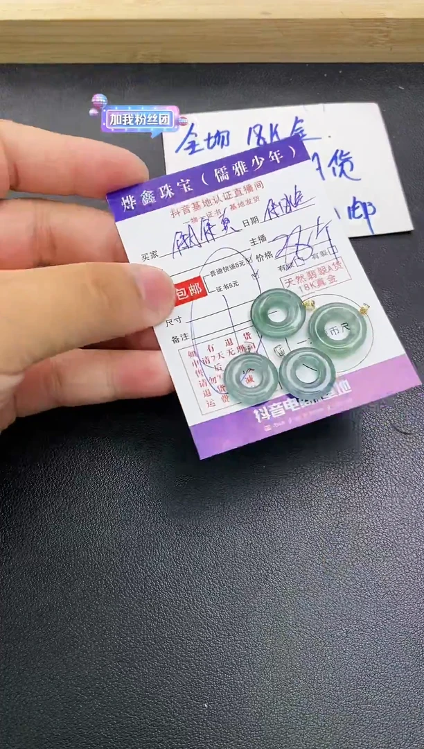 颈饰18K金镶嵌翡翠天然翡翠A货多样性发货发一件赠皮绳