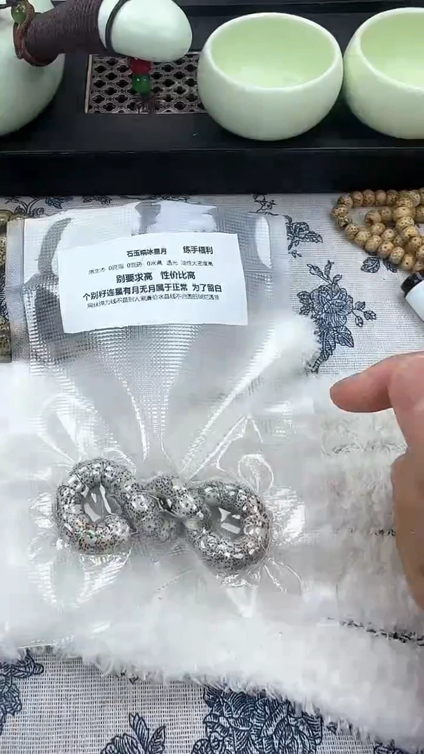 【闪购商品】星月菩提手串96大肠单圈10mm高货精切