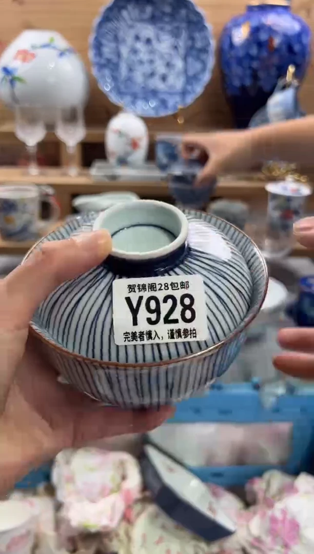 瓷片超****?      Y928