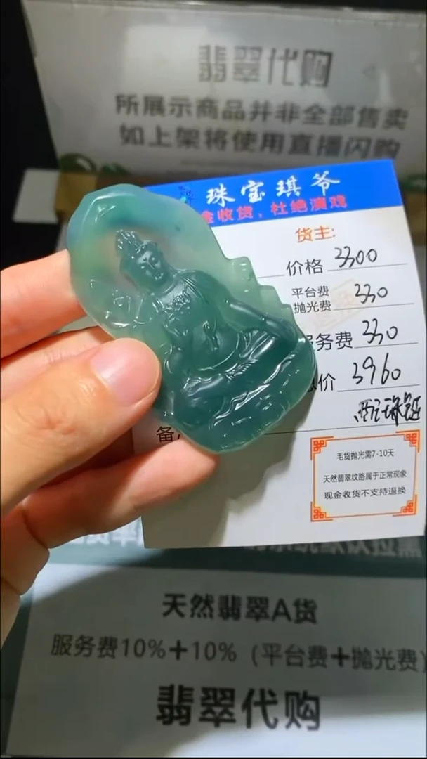 未镶嵌定制翡翠-毛货-不退不换-