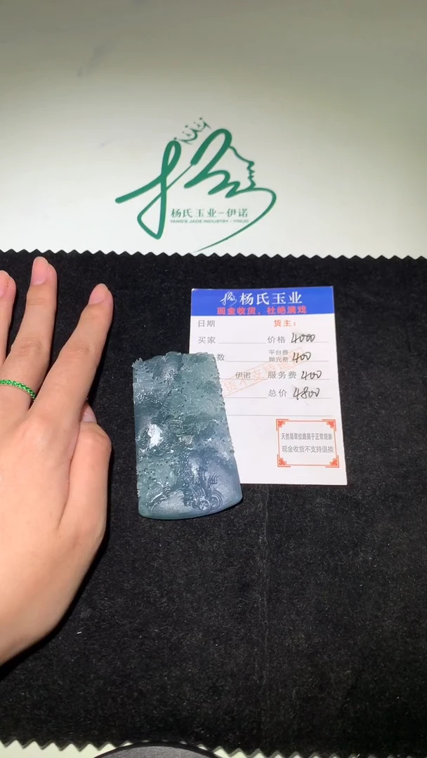 未镶嵌定制翡翠-毛货不退不换-