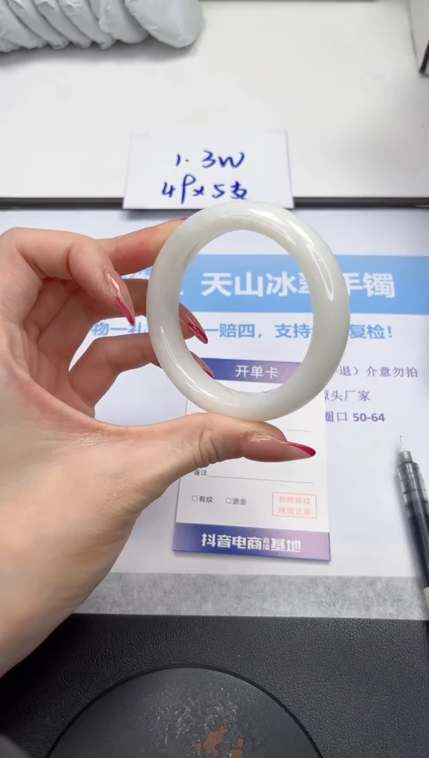 未镶嵌手镯和田玉V101-53.2