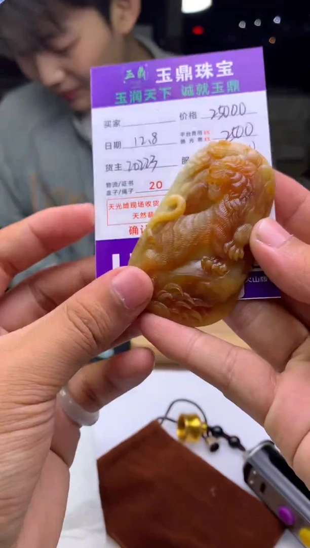 未镶嵌定制翡翠攀  F0509009