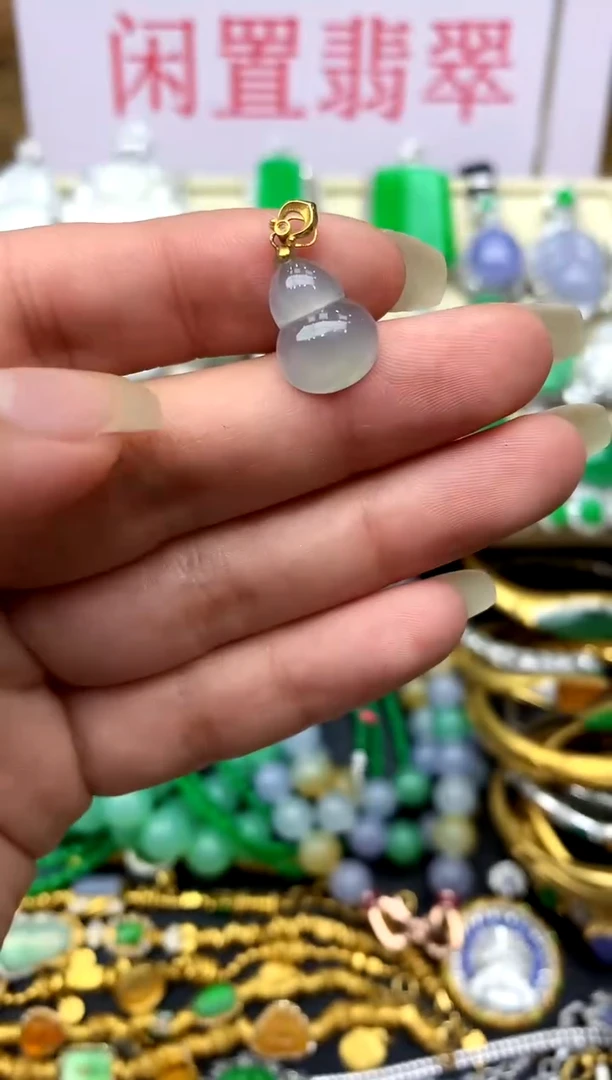 颈饰18K金镶嵌翡翠250-中国好珍宝