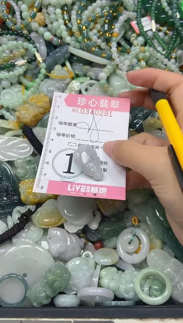 颈饰未镶嵌翡翠闪购0340291