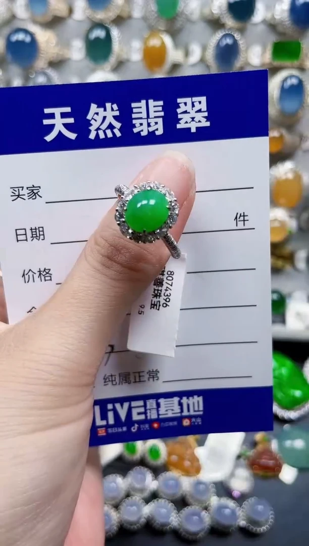银S925镶嵌戒指翡翠513