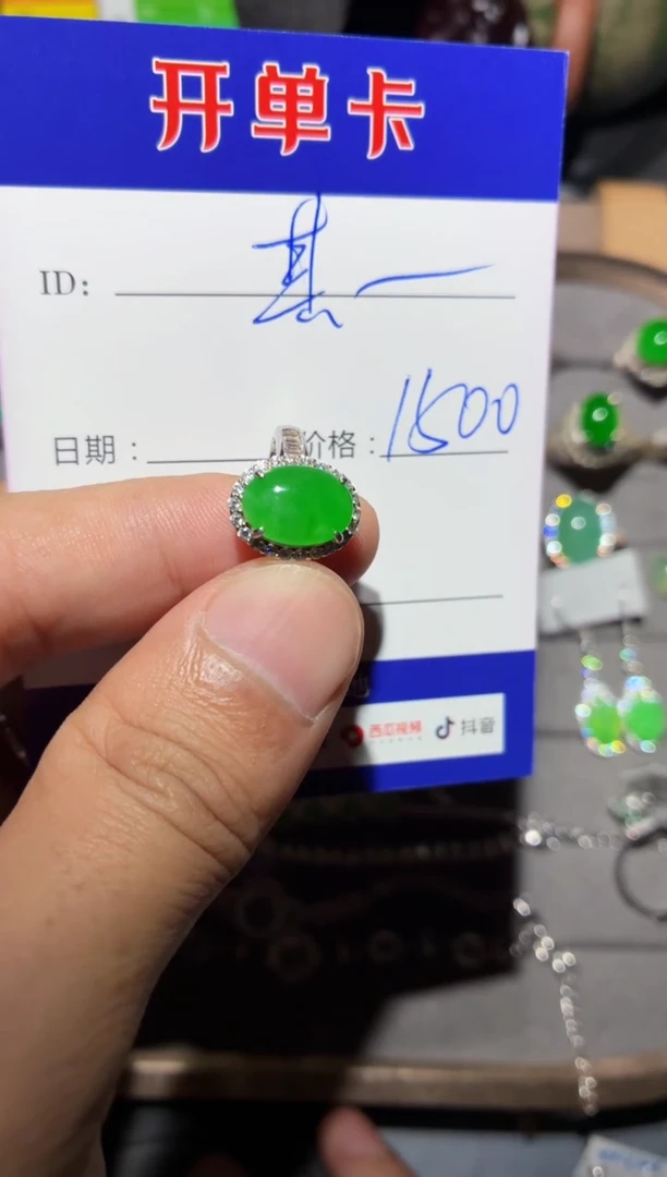 银S925镶嵌戒指翡翠其*0919629360