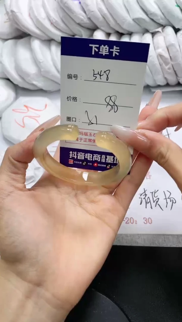 未镶嵌手镯玛瑙/玉髓548