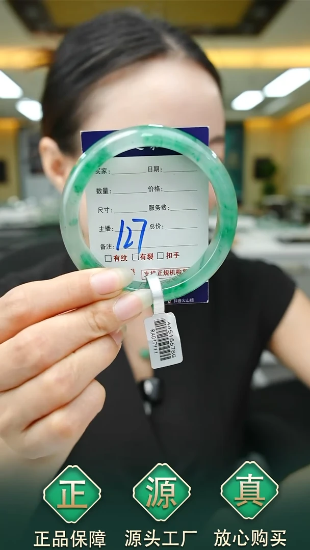 未镶嵌手镯石英质玉59+127