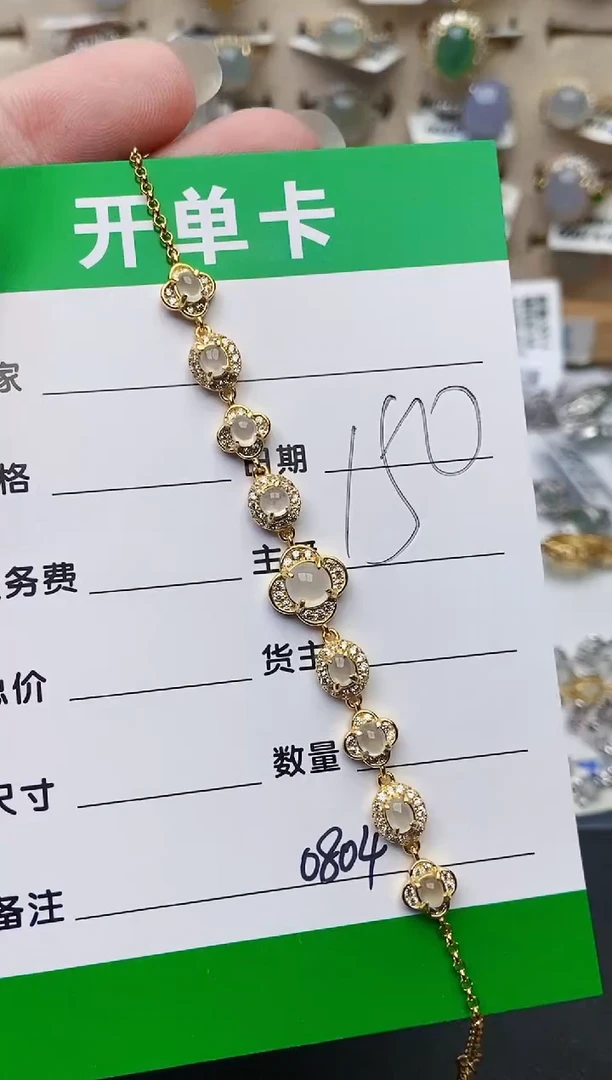 颈饰银S925镶嵌翡翠0804