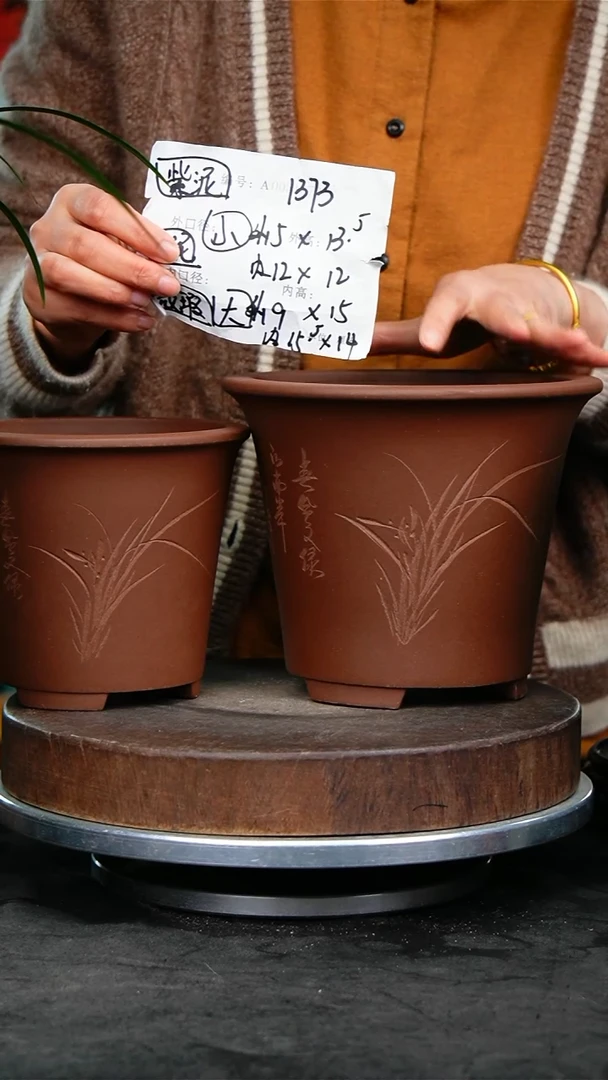 紫砂花盆花卉园艺1373x瑕