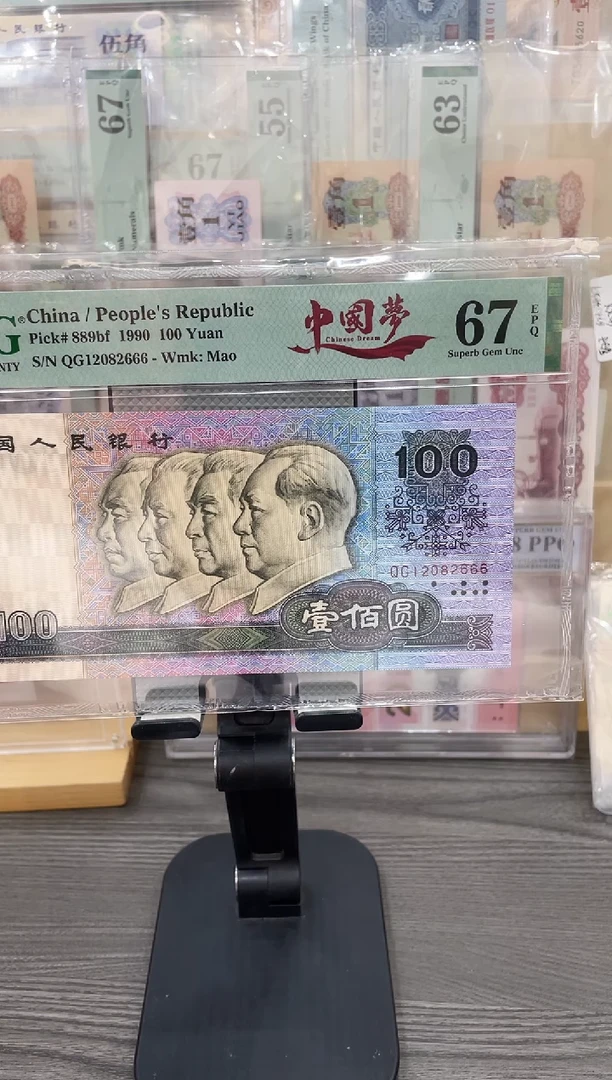 中国梦67E无3457豹子6单张号码随机