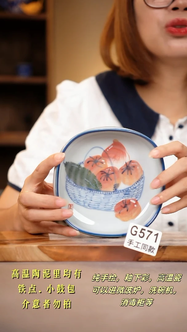 其他G571陶然集器瓷器