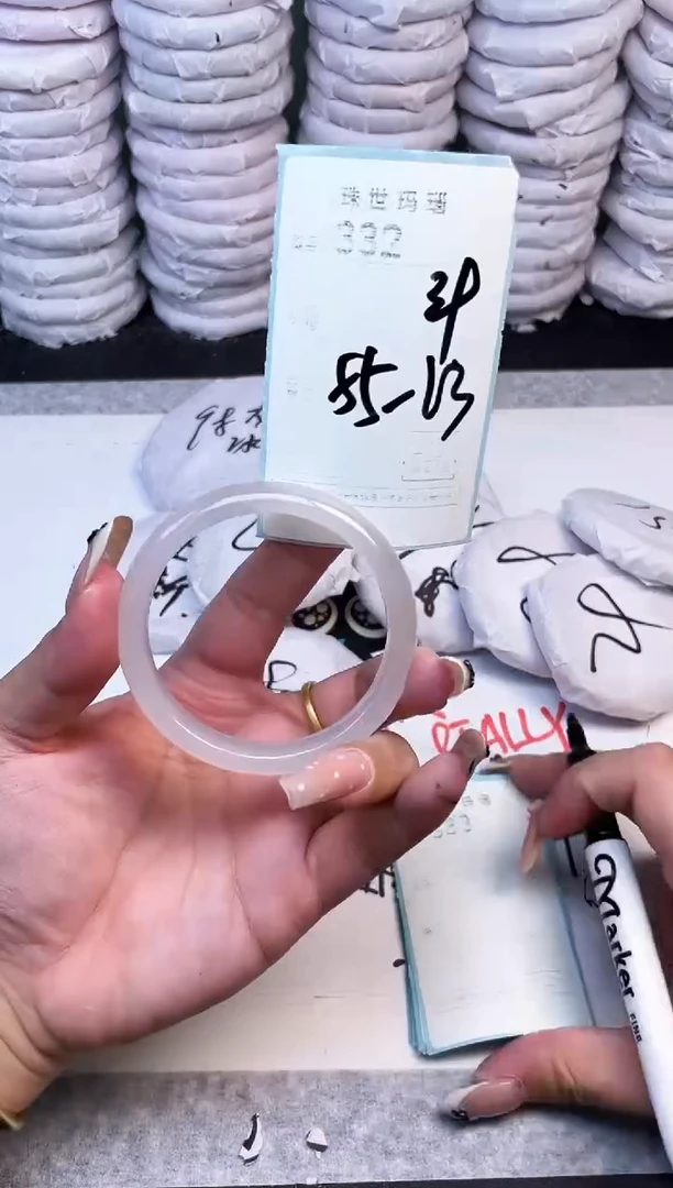 手镯玛瑙/玉髓未镶嵌332