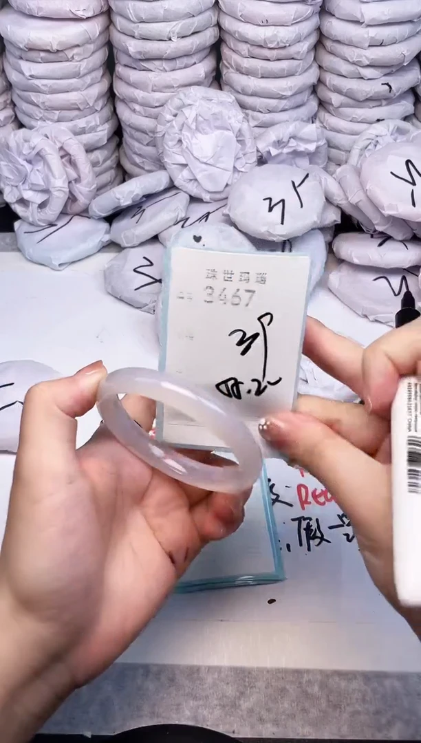 手镯玛瑙/玉髓未镶嵌3467