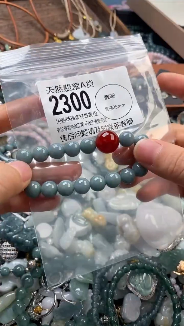 颈饰未镶嵌翡翠翡翠2300