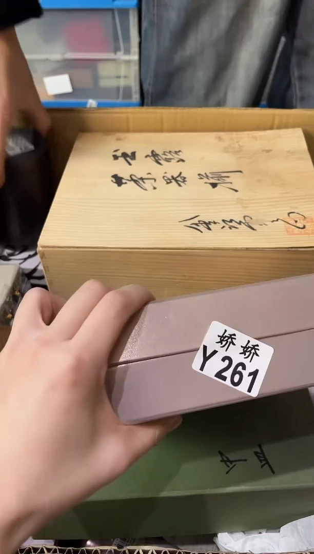瓷片杜**娜261定向 杜固林娜