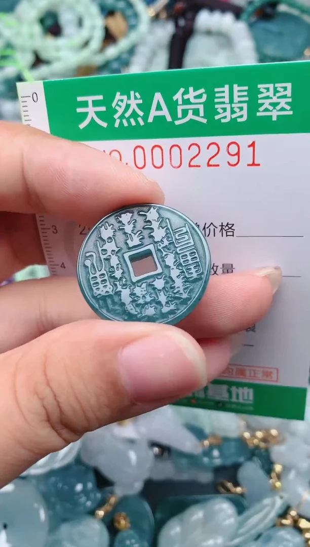 颈饰未镶嵌翡翠.0002291