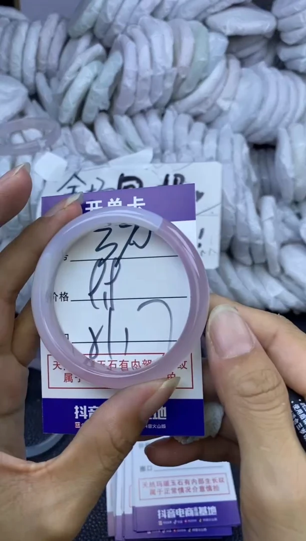 手镯玛瑙/玉髓未镶嵌370