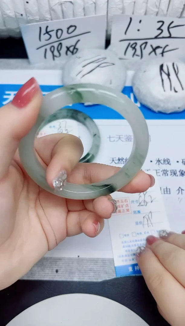 石英质玉手镯未镶嵌38/58.2