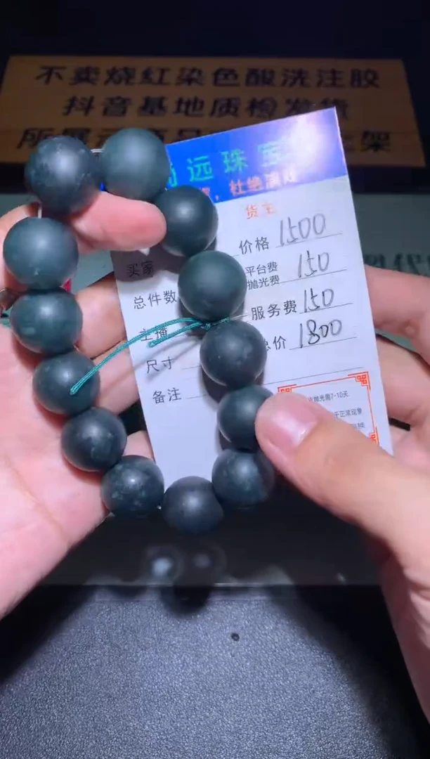 未镶嵌定制翡翠毛货-不退不换