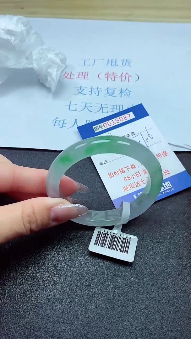 以实物为准00019087