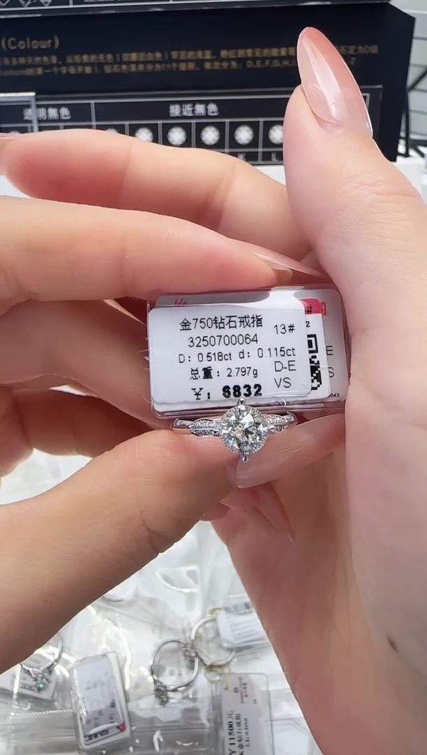 18K金镶嵌戒指/指环钻石戒指