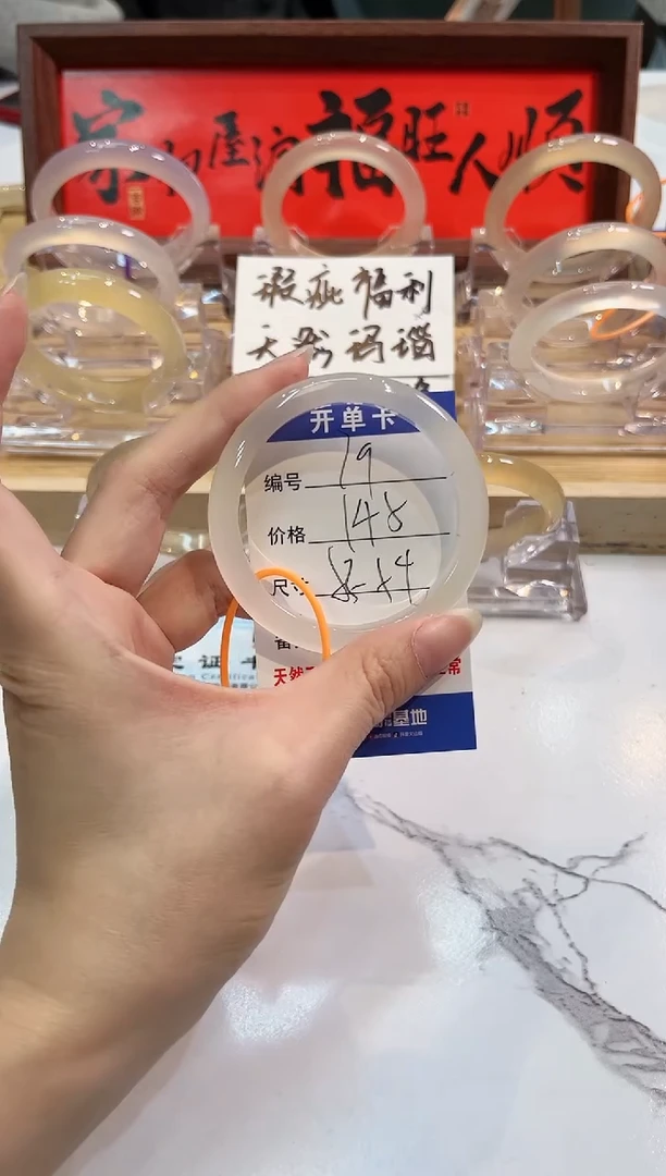 【闪购商品】玛瑙/玉髓手镯未镶嵌79-L马黑1瑕L-L53+