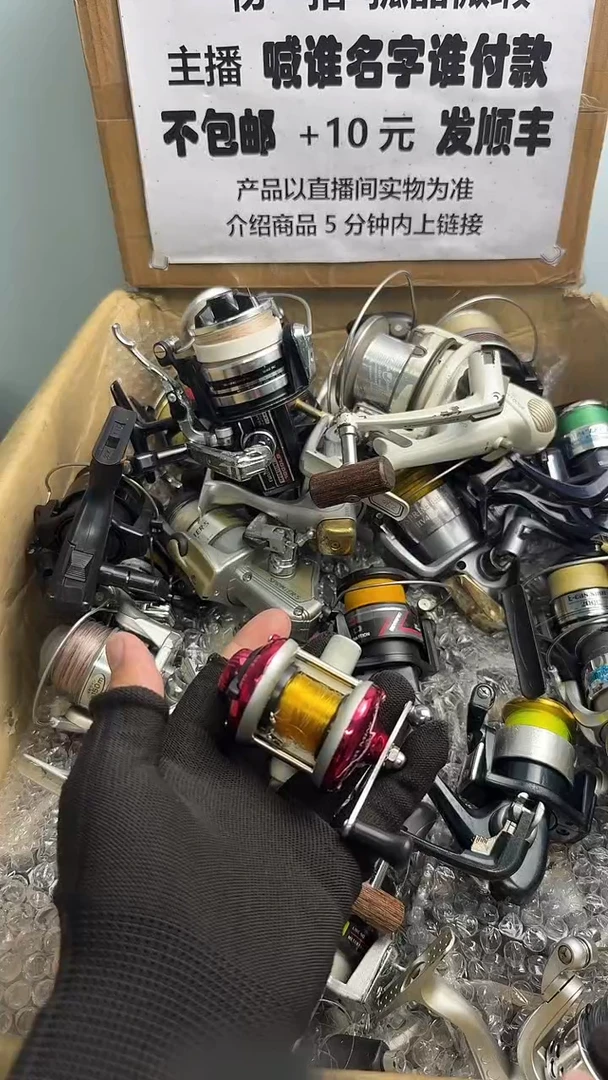车*子直播间讲解为准；看清楚再下单如有拆卸不退不换，微瑕孤品