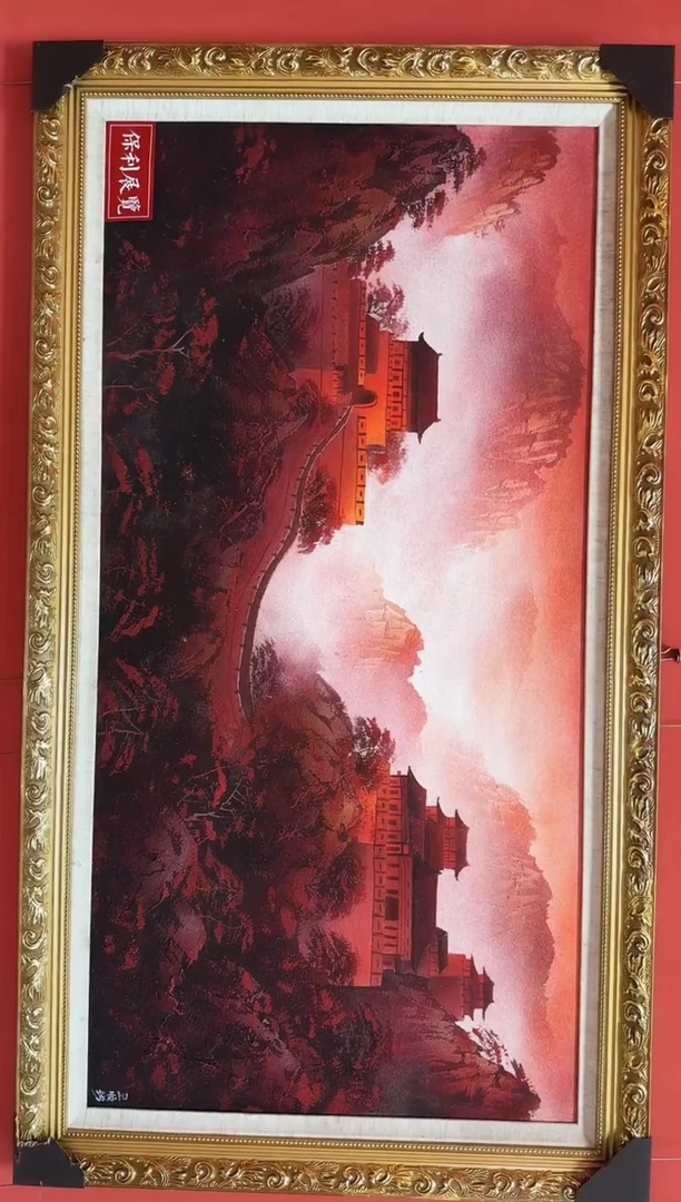 国画王顺增/精品国画/4.5平尺