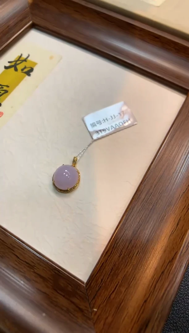 颈饰18K金镶嵌翡翠蛋面