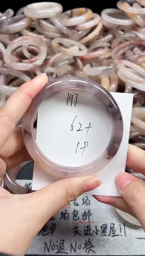 未镶嵌手镯石英质玉193
