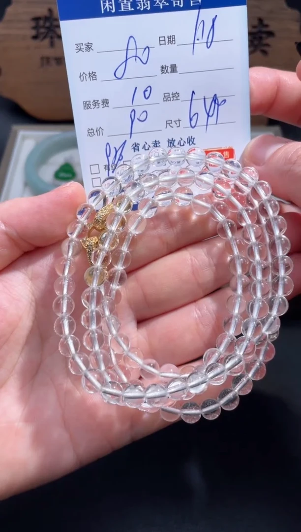 【闪购商品】水晶珠串未镶嵌62.........
