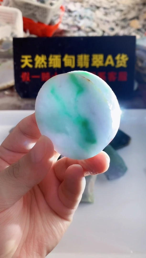 裸石翡翠丁****50东0翡翠珠宝108