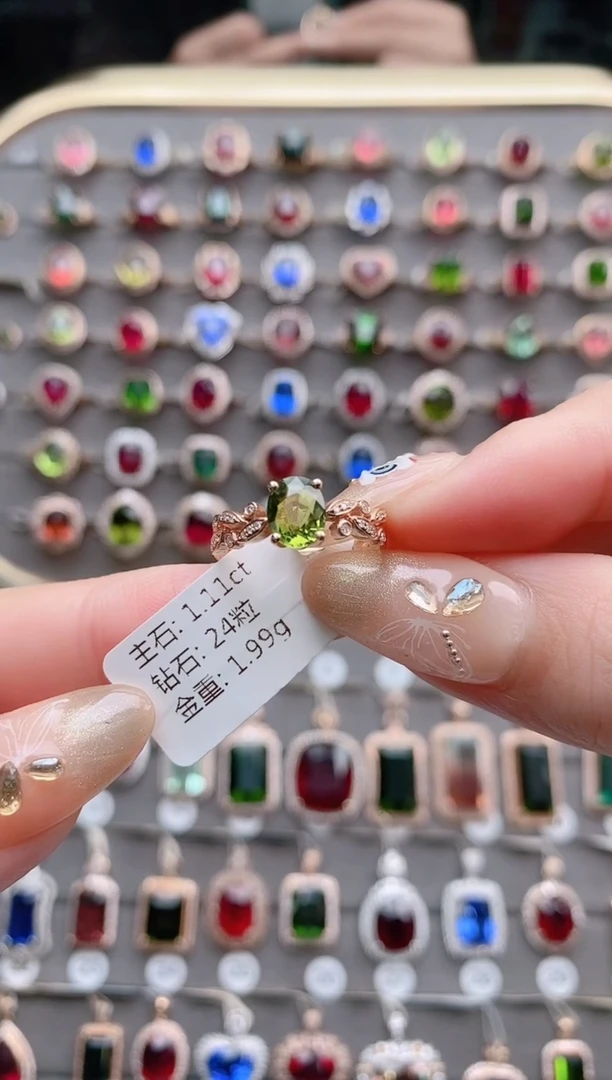 【闪购商品】碧玺戒指18K金镶嵌1.11克拉