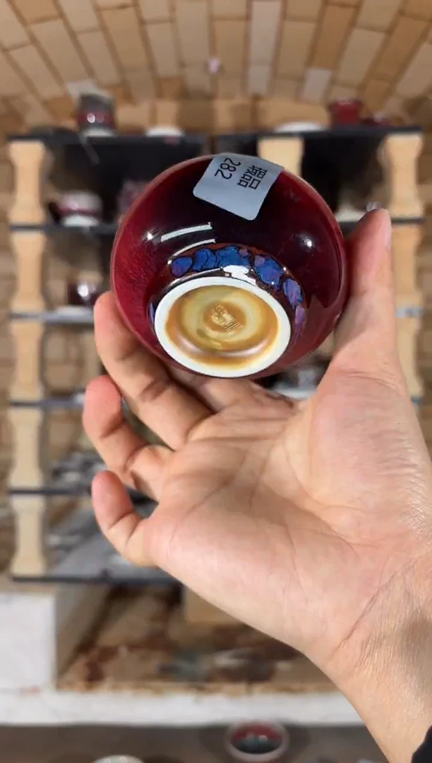 杯精品窑变钧瓷茶器