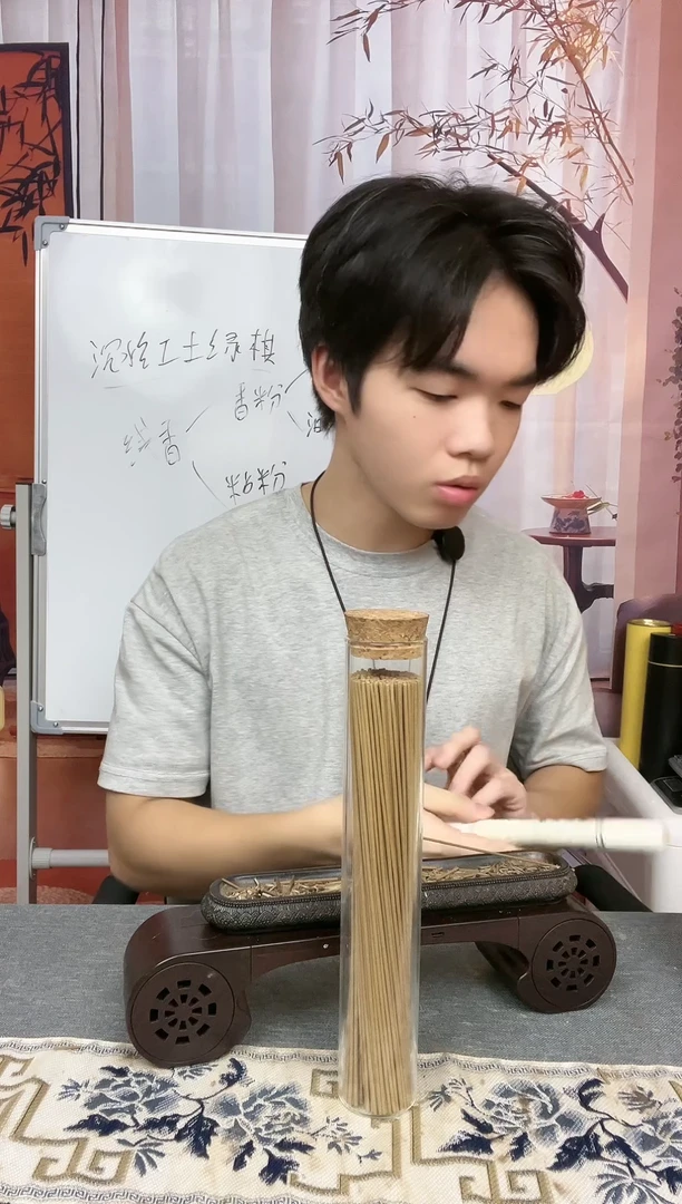 线香沉水红土绿棋10g