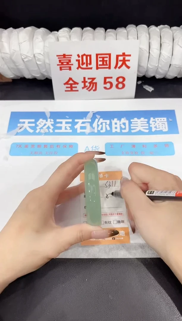 未镶嵌手镯石英质玉s311-58.3