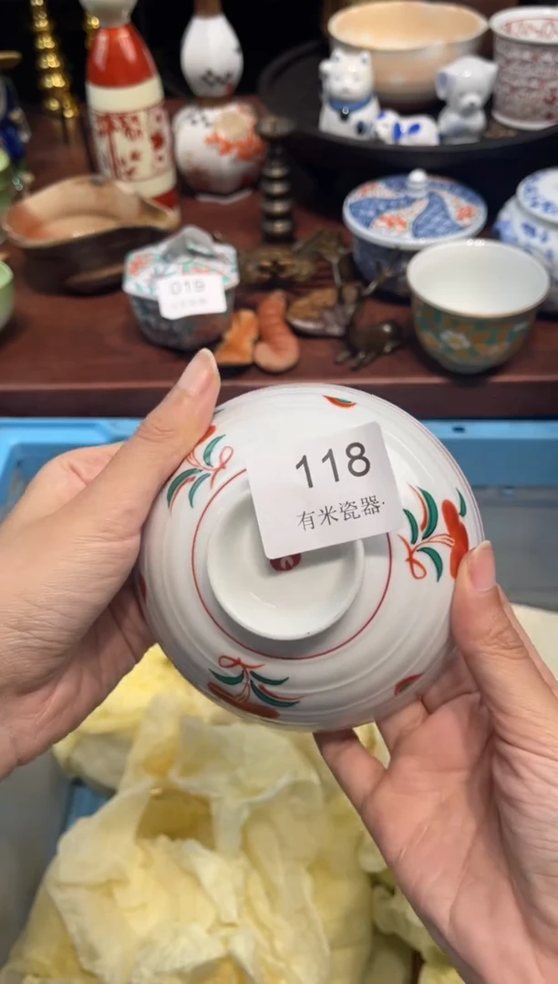 【闪购商品】碗000000000000000000