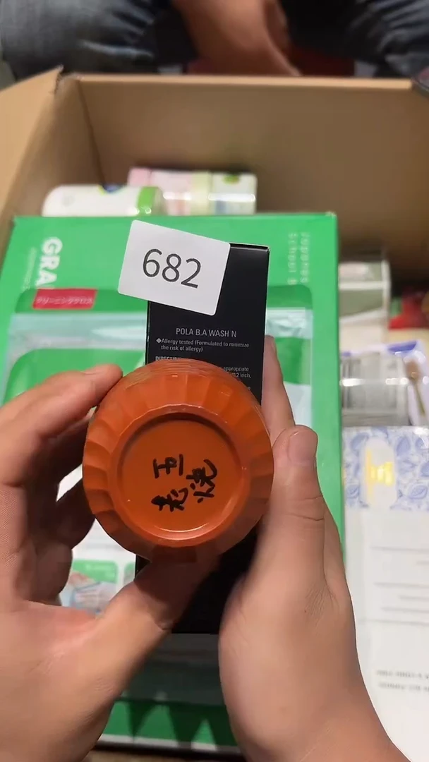 瓷片老五回流回流回流682