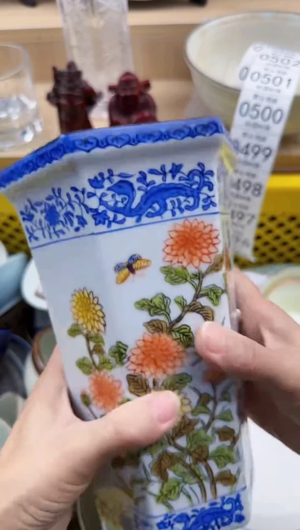 羊**霸495默认微瑕，满20元包邮