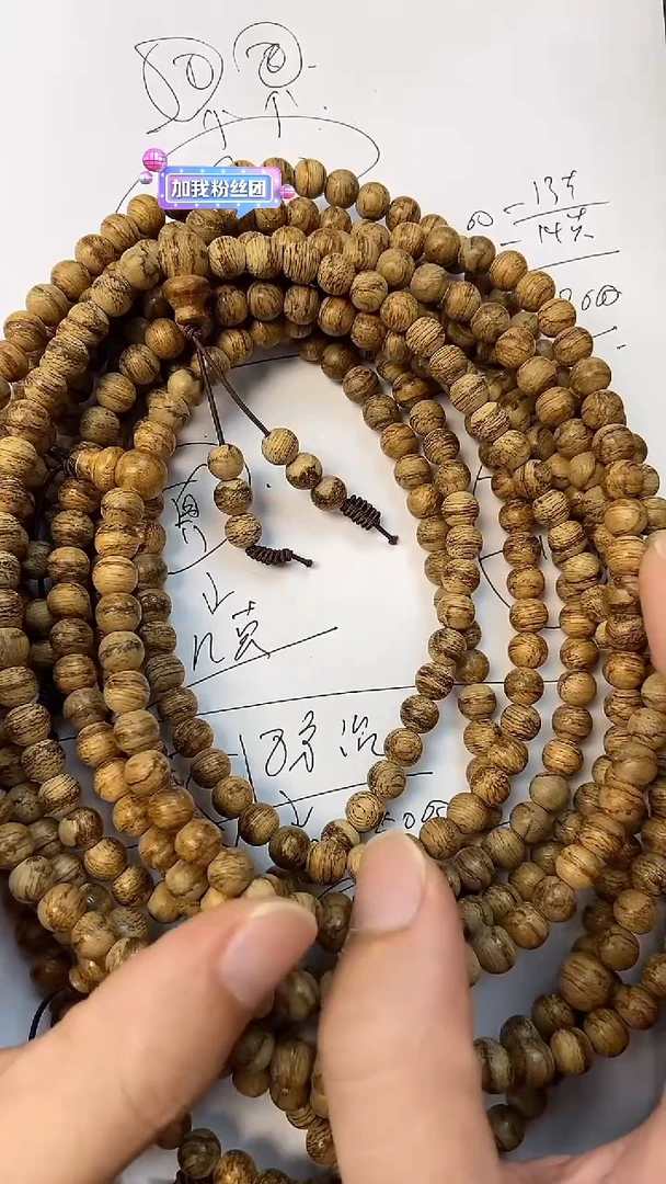 沉香手串【老蒙】CL3970 文莱土沉蛇皮天然野多样性发一