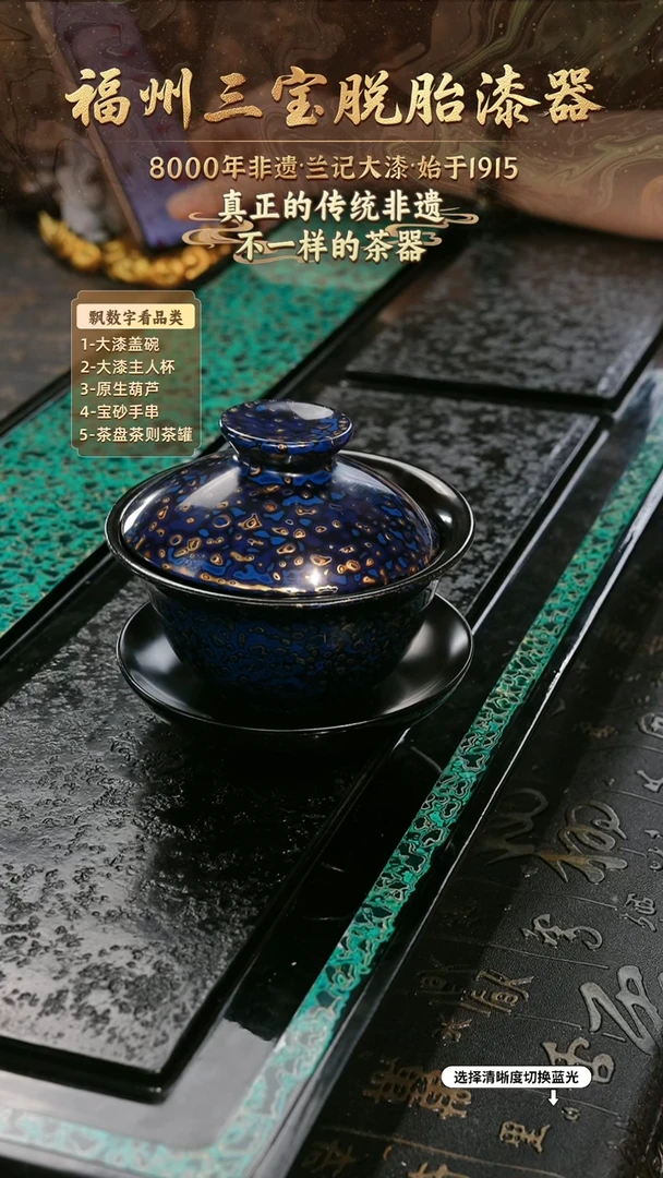 兰记手工漆器-一物一拍 以商品图片为主