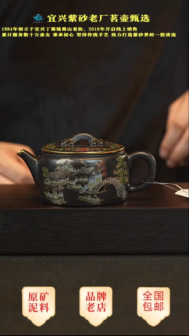 茶壶紫砂宜兴高端紫砂壶