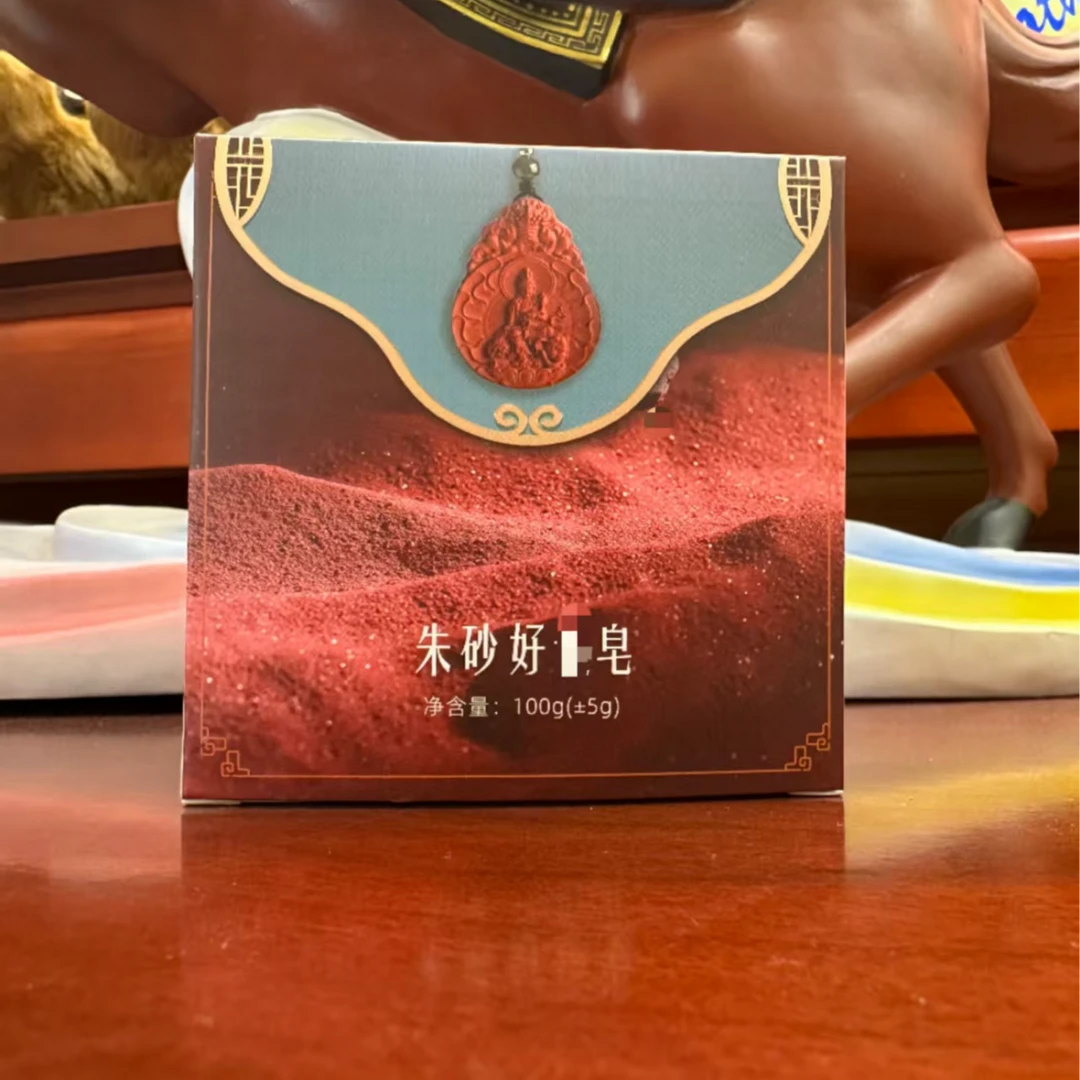 启辰阁-红Z砂香香