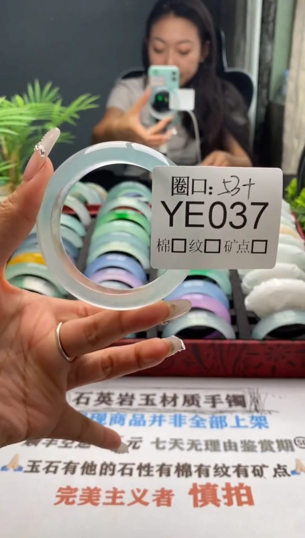 ?***?文玩链接一物一拍以截图为准YE037