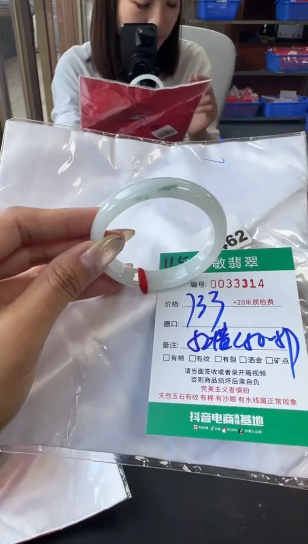 未镶嵌手镯翡翠A货手镯