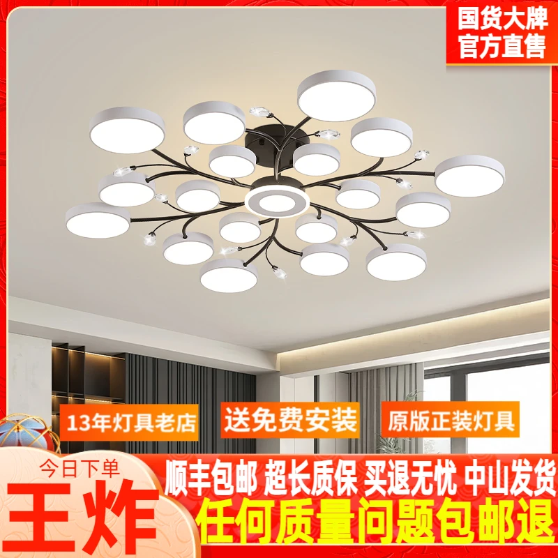 2025新款客厅灯北欧吊灯中山灯具全屋简约现代大气轻奢吸顶灯大灯